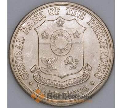 Монета Филиппины 1/2 песо 1961 КМ191 aUNC Хосе Рисаль 100 лет (J05.19) арт. 17690