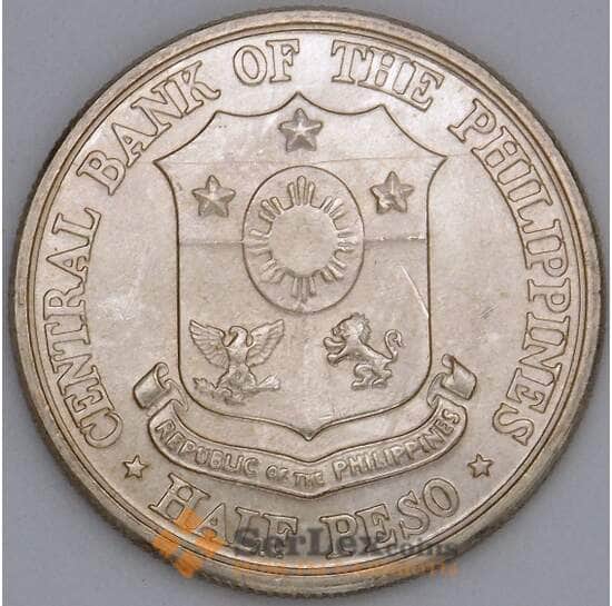 Филиппины 1/2 песо 1961 КМ191 aUNC Хосе Рисаль 100 лет (J05.19) арт. 17690