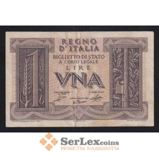 Италия 1 лира 1939 Р26 F-VF арт. 55090 Италия 1 лира 1939 Р26 F-VF арт. 55090