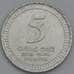Монета Шри-Ланка 5 рупий 2017 UC5 UNC арт. 38765