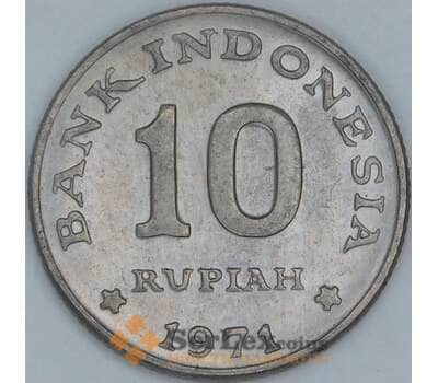 Индонезия 10 рупий 1971 КМ33 UNC арт. 56641