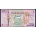 Кука острова 3 доллара ND 1992 Р7 UNC арт. 52436