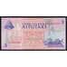 Кука острова 3 доллара ND 1992 Р7 UNC арт. 52436