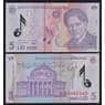Румыния 5 лей 2005 (2014) Р118g UNC префикс 014 арт. 53885