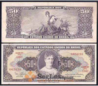Банкнота Бразилия 5 центаво 1966-1967 Р184a AU MINSTRO пятна арт. 40552