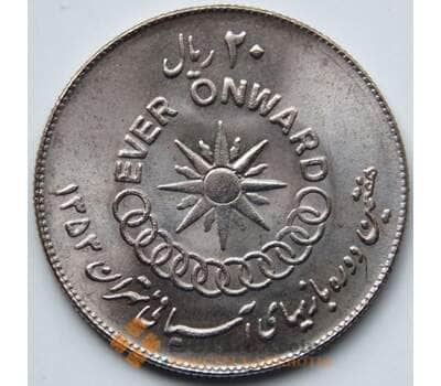 Монета Иран 20 риалов 1974 КМ1196 AU арт. 6443