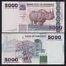 Танзания 5000 шиллингов ND 2003 Р38 UNC арт. 52209