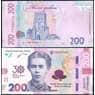 Украина 200 гривен 2021 UNC 30 лет Независимости арт. 31123
