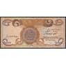 Ирак банкнота 1000 динар 2013 Р93с UNC арт. 47541