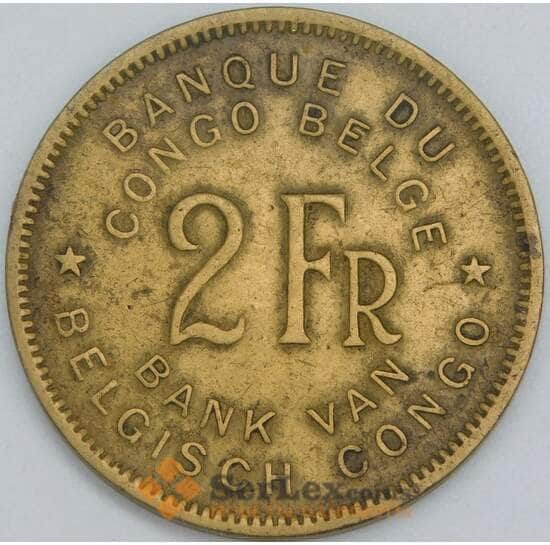 Бельгийское Конго 2 франка 1947 КМ28 VF арт. 55341