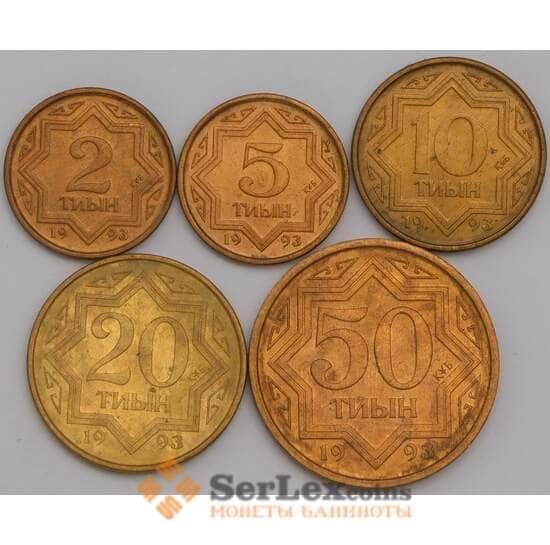 Казахстан набор монет 2, 5, 10, 20, 50 тиын (5 шт.) 1993 aUNC арт. 42987