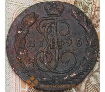 Монета Россия 1 копейка 1795 ЕМ арт. 28600