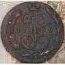 Россия 1 копейка 1795 ЕМ арт. 28600