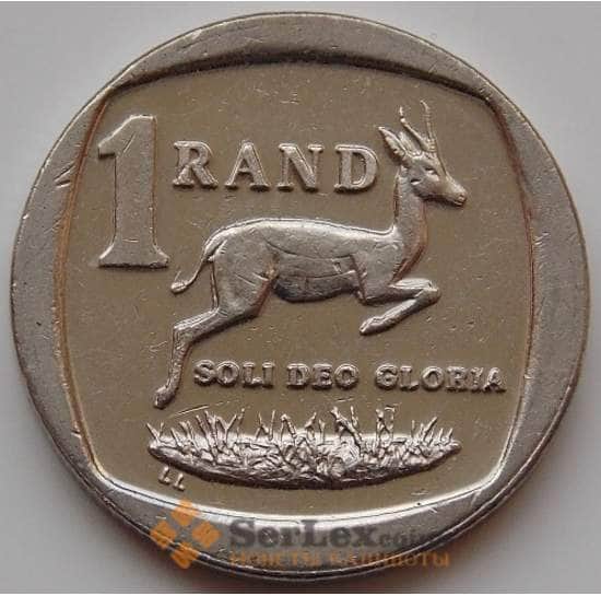 Южная Африка ЮАР 1 рэнд (ранд) 2008 КМ444 UNC арт. 8215