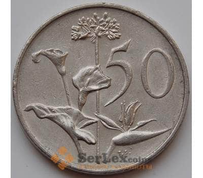 Монета Южная Африка ЮАР 50 центов 1970-1990 КМ87 VF-XF арт. 8214