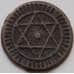 Монета Марокко 4 фалуса 1286 С166.1 VF- арт. 8227