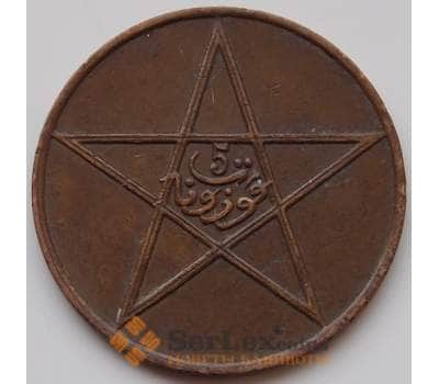 Монета Марокко 5 мазун 1340 Y28 VF арт. 8225