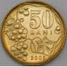 Молдова монета 50 бани 2008 КМ10 UNC арт. 29081
