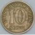 Эстония 10 сенти 1931 КМ12 VF- арт. 56887