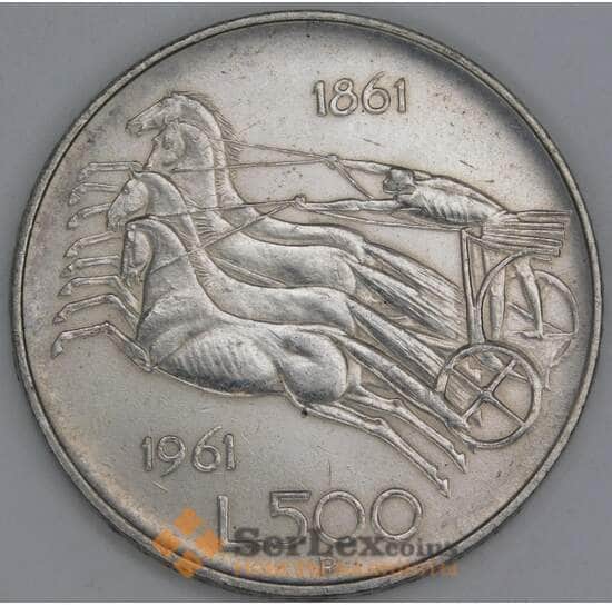 Италия 500 лир 1961 КМ99 XF 100 лет со дня объединения Италии арт. 53574