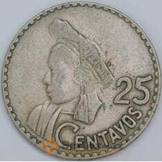 Гватемала 25 сентаво 1966 КМ268 VF арт. 57579