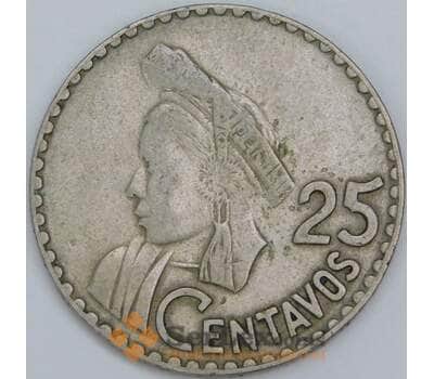 Гватемала 25 сентаво 1966 КМ268 VF арт. 57579