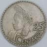 Гватемала 25 сентаво 1966 КМ268 VF арт. 57579