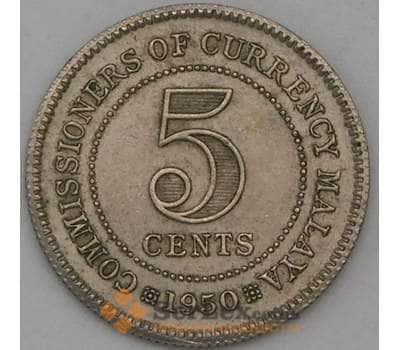 Монета Малайя 5 центов 1950 КМ7 XF арт. 23573