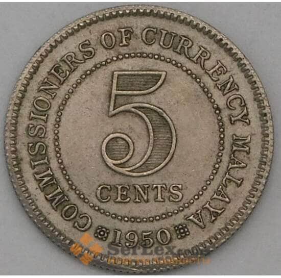 Малайя 5 центов 1950 КМ7 XF арт. 23573