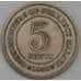 Монета Малайя 5 центов 1950 КМ7 XF арт. 23573