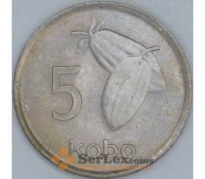 Нигерия 5 кобо 1976 КМ9.1 aUNC арт. 56577