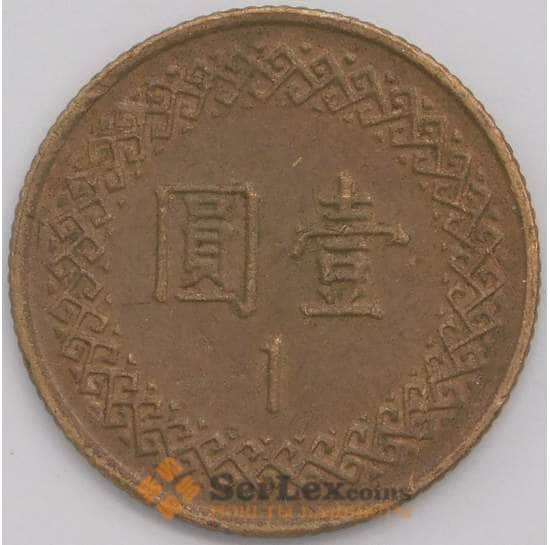 Тайвань монета 1 доллар 1982 Y551 XF арт. 41265