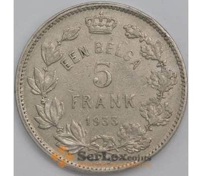 Бельгия монета 5 франков 1933 КМ98 XF Der Belgen  арт. 43372
