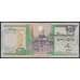 Египет банкнота 20 фунтов 1978-1998 Р52 UNC арт. 41047