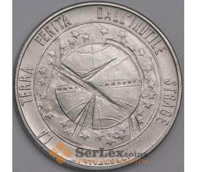 Монета Сан-Марино 100 лир 1977 КМ69 UNC арт. 14008