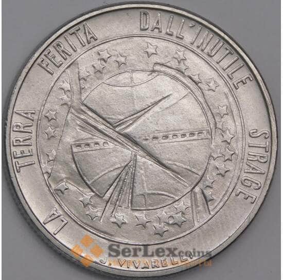 Сан-Марино монета 100 лир 1977 КМ69 UNC Экология (кольцо из звёздочек на реверсе) арт. 14008