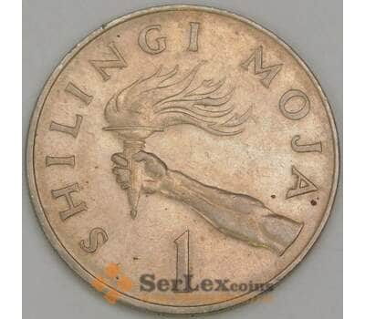 Танзания 1 шиллинг 1966 КМ4 VF арт. 56382