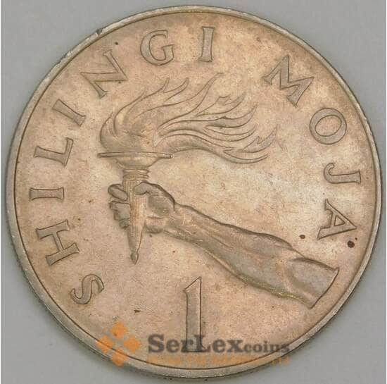 Танзания 1 шиллинг 1966 КМ4 VF арт. 56382