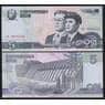 Северная Корея 5 вон 2002 (2009) Р58 UNC арт. 51423