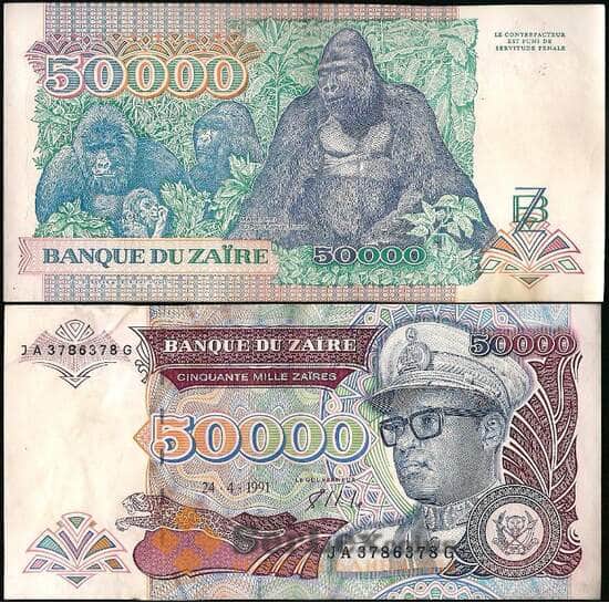 Заир банкнота 50000 заир 1991 Р40 XF арт. 22494