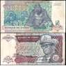 Заир банкнота 50000 заир 1991 Р40 XF арт. 22494