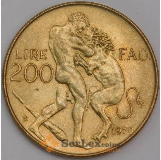 Сан-Марино монета 200 лир 1979 UNC ФАО. Геракл и лев арт. 37181