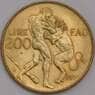 Сан-Марино монета 200 лир 1979 UNC ФАО. Геракл и лев арт. 37181