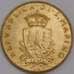 Монета Сан-Марино 200 лир 1979 UNC ФАО. Геракл и лев арт. 37181