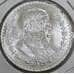Монета Мексика 1 песо 1967 КМ459 UNC мультилот арт. 40260
