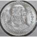 Монета Мексика 1 песо 1967 КМ459 UNC мультилот арт. 40260