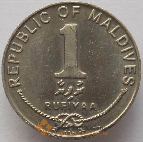 Мальдивы 1 руфия 1982 КМ73 AU (J05.19) арт. 15285 Мальдивы 1 руфия 1982 КМ73 AU (J05.19) арт. 15285