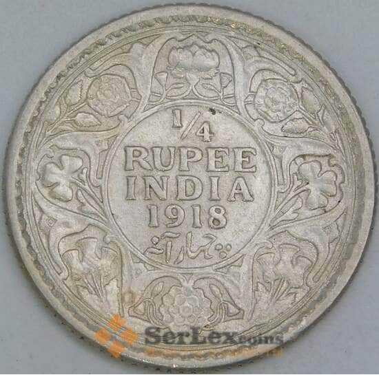 Британская Индия 1/4 рупии 1918 КМ518 VF арт. 56410