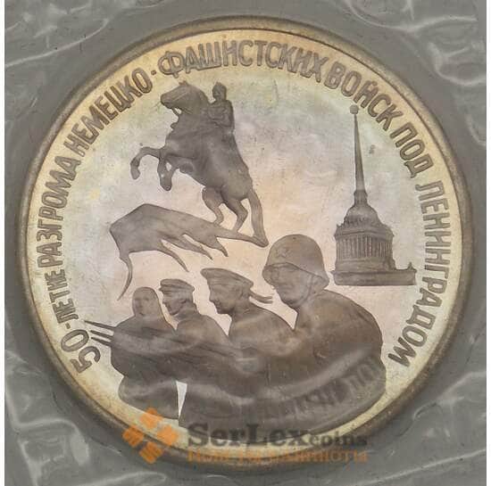 Россия 3 рубля 1994 Ленинград Proof запайка арт. 19089
