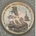 Монета Россия 3 рубля 1994 Ленинград Proof запайка арт. 19089